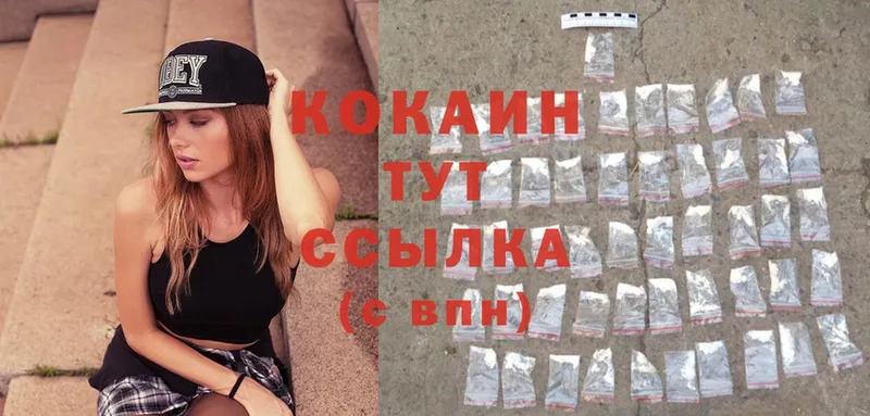 Cocaine 98%  Дзержинский 