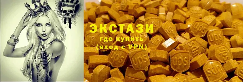 Ecstasy VHQ  mega ссылка  Дзержинский 