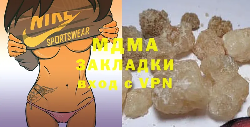 MDMA кристаллы  купить  цена  Дзержинский 