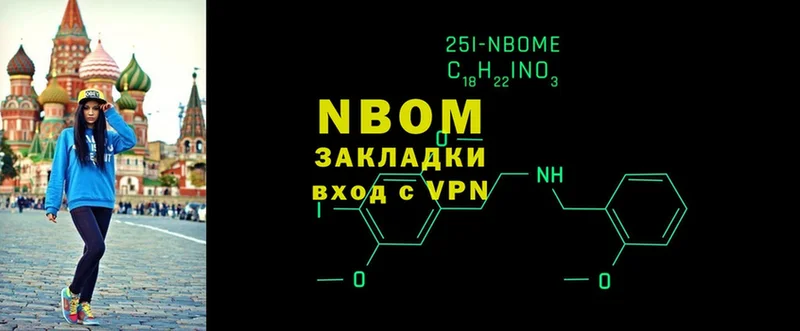 Марки N-bome 1,8мг  где можно купить наркотик  Дзержинский 