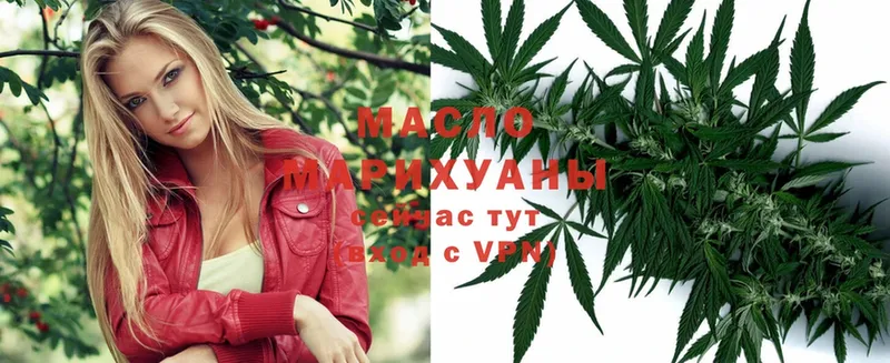 Дистиллят ТГК THC oil  закладки  Дзержинский 